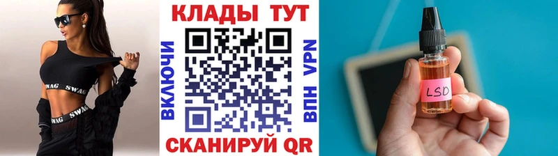 Купить закладку Бежецк Конопля БУТИРАТ Гашиш Амфетамин Кокаин СОЛЬ