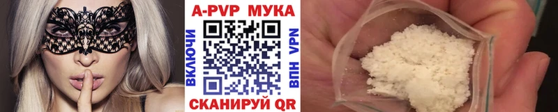 наркотики kraken онион Alfa_PVP Crystall Бежецк