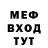 МЕТАДОН белоснежный Hank Wood