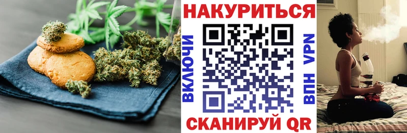 где можно купить   гидра tor  Еда ТГК марихуана  Бежецк 