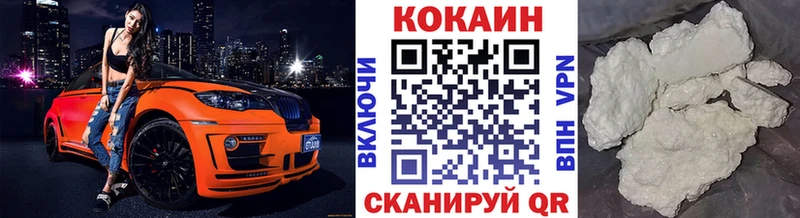 Кокаин FishScale  Бежецк 