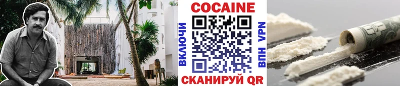 КОКАИН Эквадор Бежецк