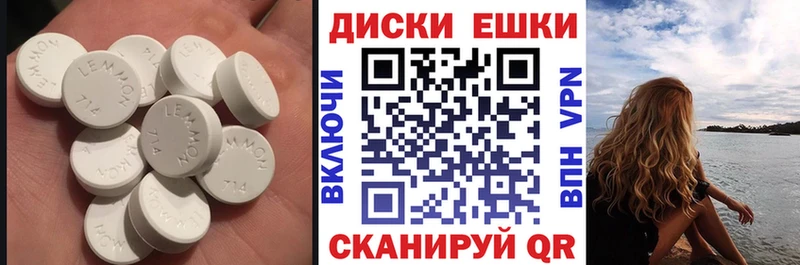 Экстази ешки  Бежецк 