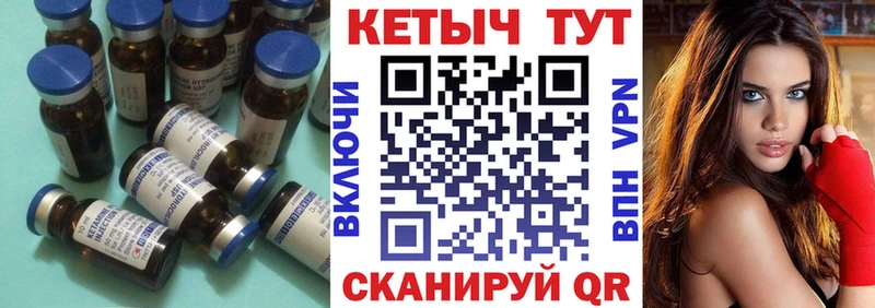 Кетамин ketamine  МЕГА   Бежецк 