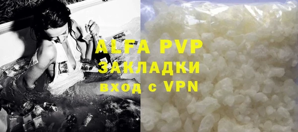 ALPHA-PVP Аркадак