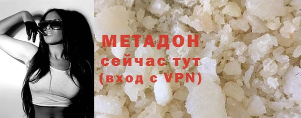 спайс Армянск