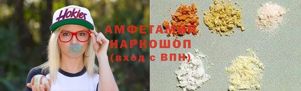 ALPHA-PVP Аркадак