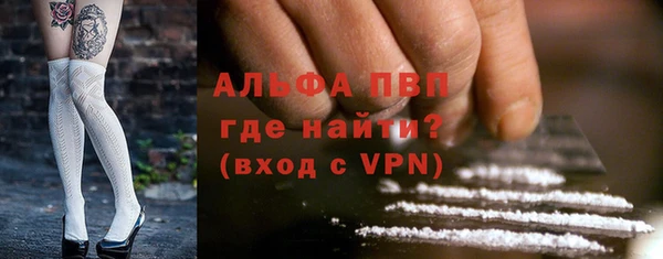 спайс Армянск