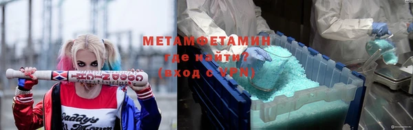 спайс Армянск