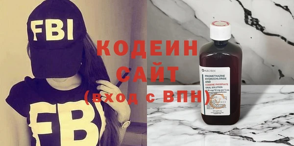 спайс Армянск