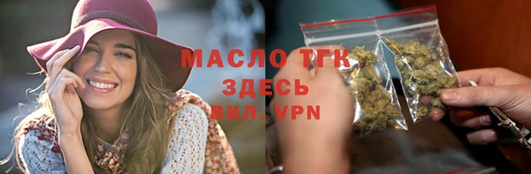спайс Армянск