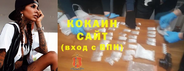 метадон Арсеньев