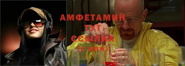 спайс Армянск