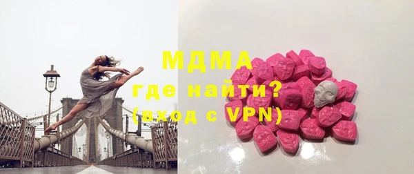 метадон Арсеньев