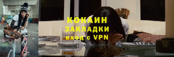 ALPHA-PVP Аркадак