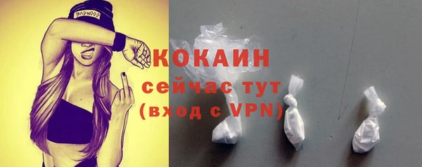 ALPHA-PVP Аркадак
