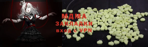 спайс Армянск