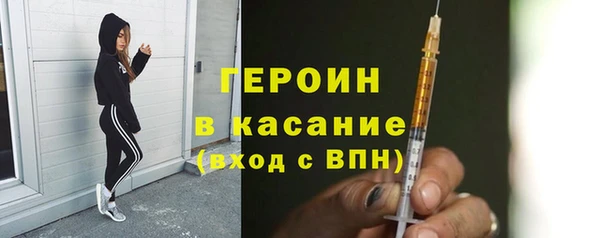 ALPHA-PVP Аркадак