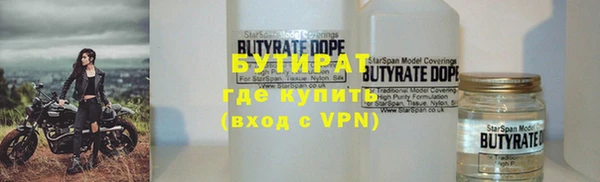 метадон Арсеньев