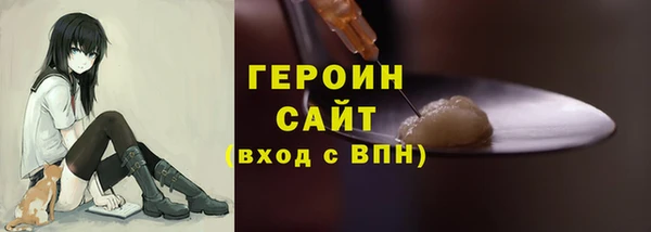 метадон Арсеньев