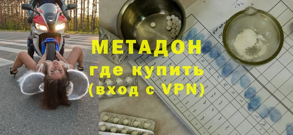 спайс Армянск