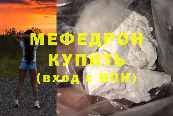ALPHA-PVP Аркадак