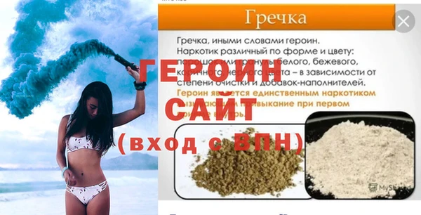 метадон Арсеньев