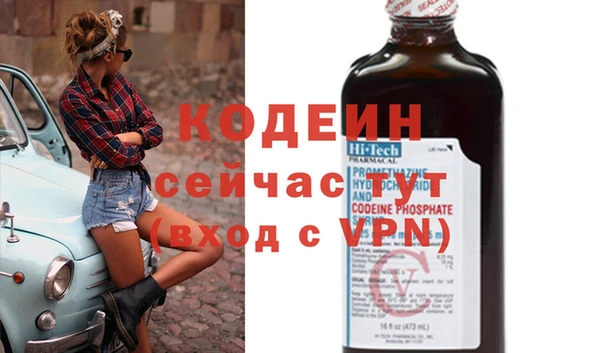 метадон Арсеньев