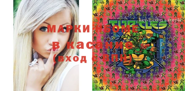 метадон Арсеньев