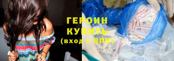 метадон Арсеньев