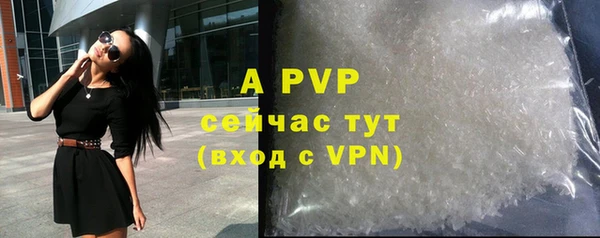 ALPHA-PVP Аркадак