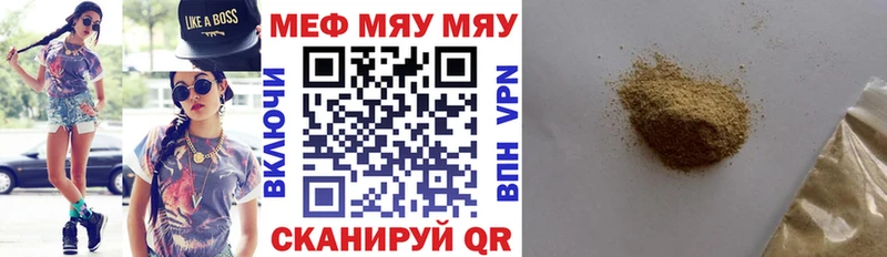 мориарти как зайти  Бежецк  МЯУ-МЯУ мяу мяу  цена наркотик 