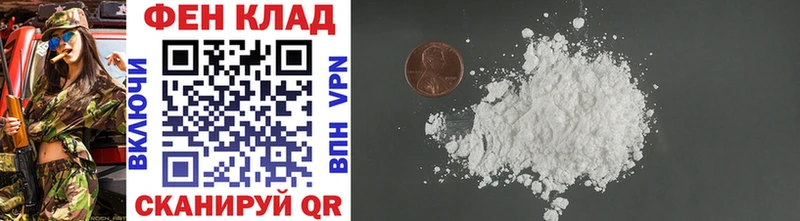 МЕТАМФЕТАМИН Methamphetamine  Бежецк 
