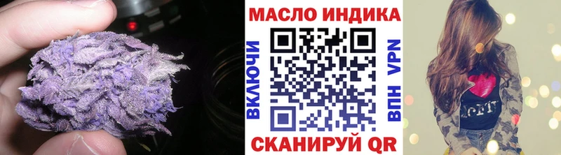 Дистиллят ТГК концентрат  даркнет сайт  Бежецк 